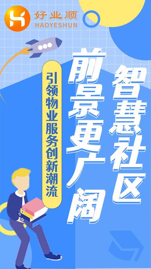 房地产网站,开启智慧购房新篇章 网站建设公司 房地产网站,开启智慧购房新篇章 房地产网站,开启智慧购房新篇章 网站建设公司