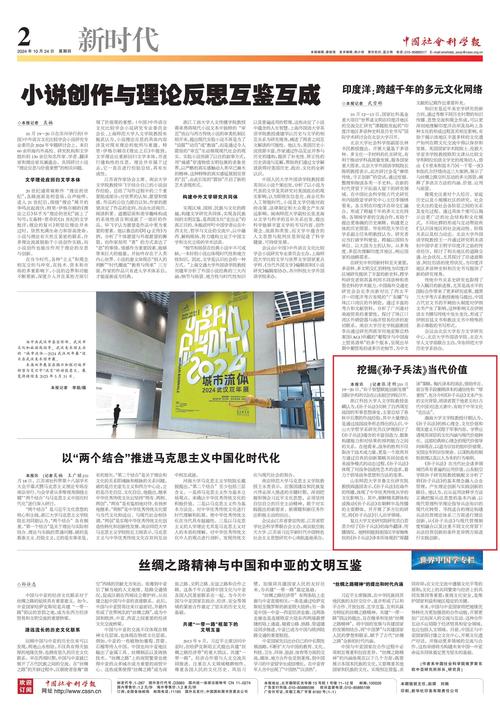 房山区第一代码,智慧赋能下的创新发展之路 SEO关键词 房山区第一代码,智慧赋能下的创新发展之路 房山区第一代码,智慧赋能下的创新发展之路 SEO关键词