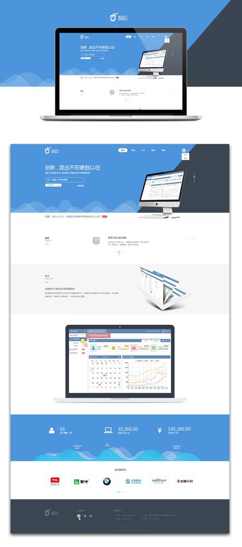 扁平化设计在企业网站中的革新与优势 SEO关键词 扁平化设计在企业网站中的革新与优势 扁平化设计在企业网站中的革新与优势 SEO关键词