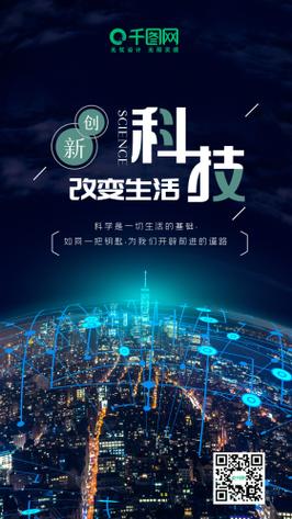 手机C同步,创新科技,引领未来通信潮流 必应SEO 手机C同步,创新科技,引领未来通信潮流 手机C同步,创新科技,引领未来通信潮流 必应SEO