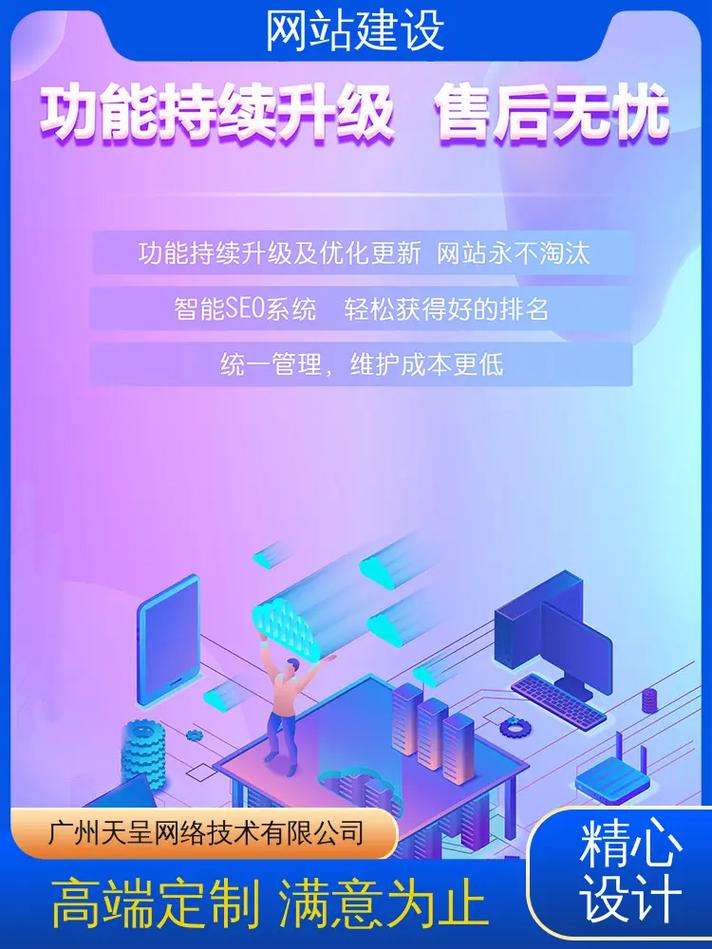 手机在线做网站,便捷时代的创新选择 必应SEO 手机在线做网站,便捷时代的创新选择 手机在线做网站,便捷时代的创新选择 必应SEO