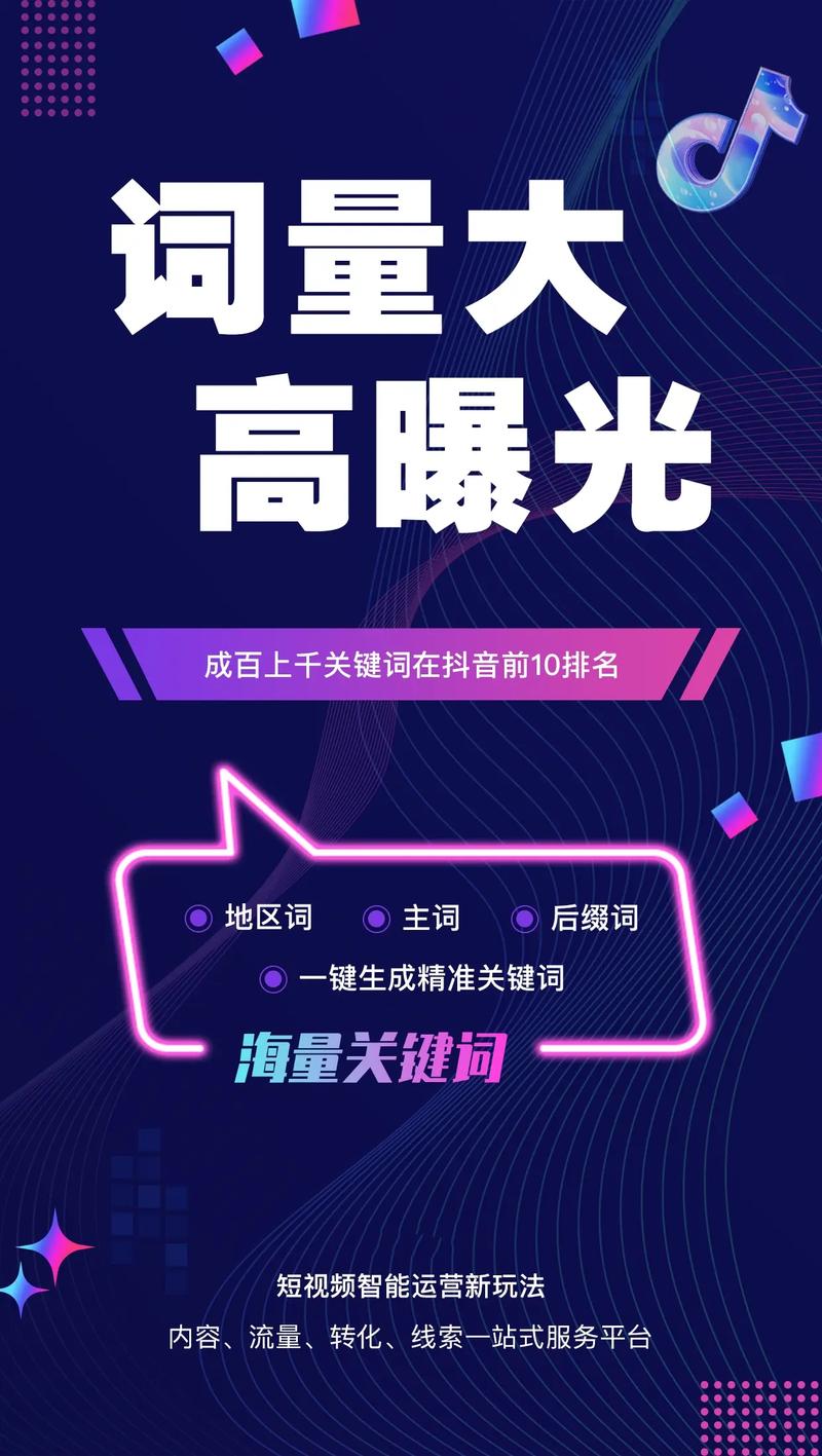 手机版网站建设,布局关键词,开启移动营销新篇章 必应SEO 手机版网站建设,布局关键词,开启移动营销新篇章 手机版网站建设,布局关键词,开启移动营销新篇章 必应SEO