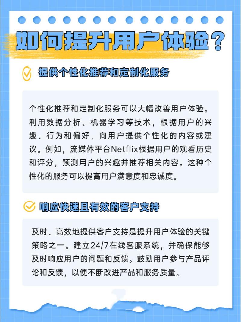 手机端网站尺寸优化步骤,提升用户体验,助力企业品牌形象塑造 SEO关键词 手机端网站尺寸优化步骤,提升用户体验,助力企业品牌形象塑造 手机端网站尺寸优化步骤,提升用户体验,助力企业品牌形象塑造 SEO关键词