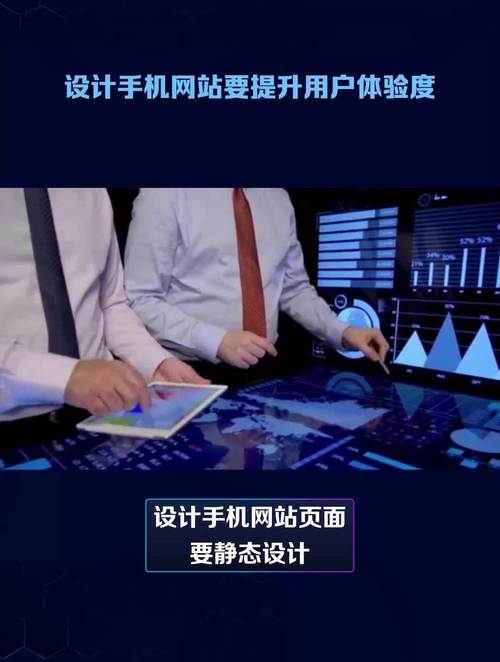 手机网站h开发,把握移动端未来,打造个性化用户体验 网站建设公司 手机网站h开发,把握移动端未来,打造个性化用户体验 手机网站h开发,把握移动端未来,打造个性化用户体验 网站建设公司
