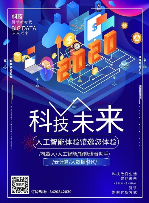 手机网站C_引领未来互联网体验的创新之作 网站建设公司 手机网站C_引领未来互联网体验的创新之作 手机网站C_引领未来互联网体验的创新之作 网站建设公司