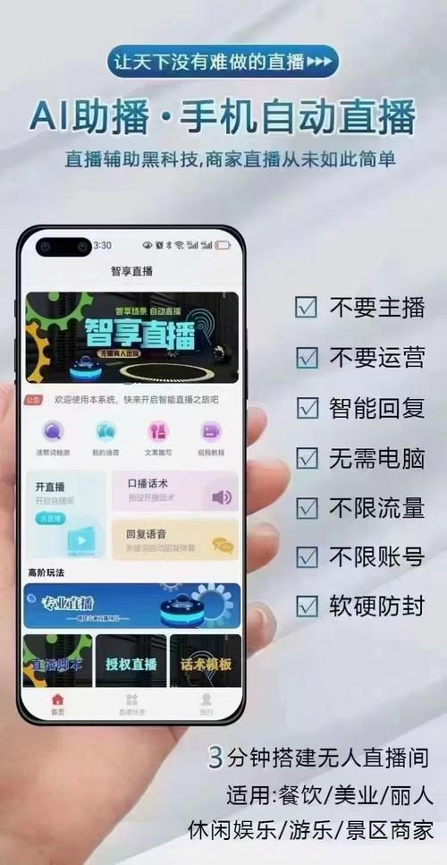 手机网站,新时代下的信息传播利器 SEO关键词 手机网站,新时代下的信息传播利器 手机网站,新时代下的信息传播利器 SEO关键词