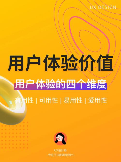 手机网站尺寸分析,打造极致用户体验的黄金法则 SEO关键词 手机网站尺寸分析,打造极致用户体验的黄金法则 手机网站尺寸分析,打造极致用户体验的黄金法则 SEO关键词