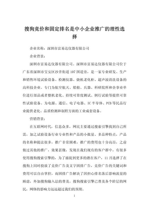 手机网站报价表介绍,理性选择,享受科技生活 必应SEO 手机网站报价表介绍,理性选择,享受科技生活 手机网站报价表介绍,理性选择,享受科技生活 必应SEO