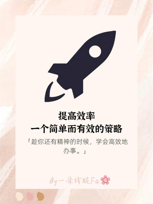 手机设置到桌面,提升生活效率的智慧之路 搜狗SEO 手机设置到桌面,提升生活效率的智慧之路 手机设置到桌面,提升生活效率的智慧之路 搜狗SEO