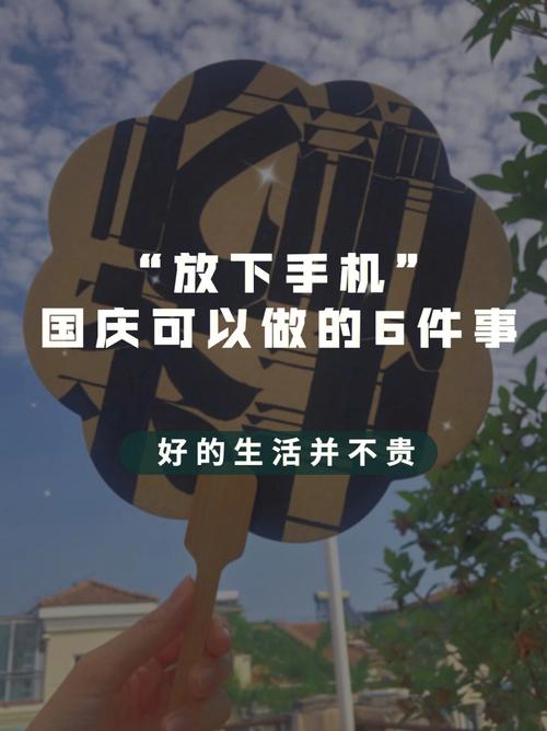 手机链接,技术与生活的无缝衔接 SEO关键词 手机链接,技术与生活的无缝衔接 手机链接,技术与生活的无缝衔接 SEO关键词