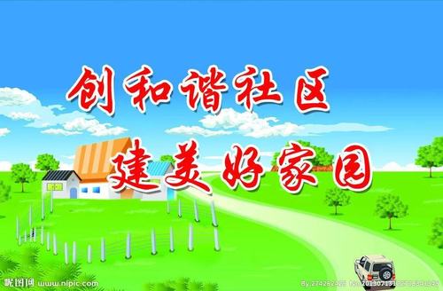 打造5网站社区,构建互动、共享、成长的线上家园 神马SEO 打造5网站社区,构建互动、共享、成长的线上家园 打造5网站社区,构建互动、共享、成长的线上家园 神马SEO