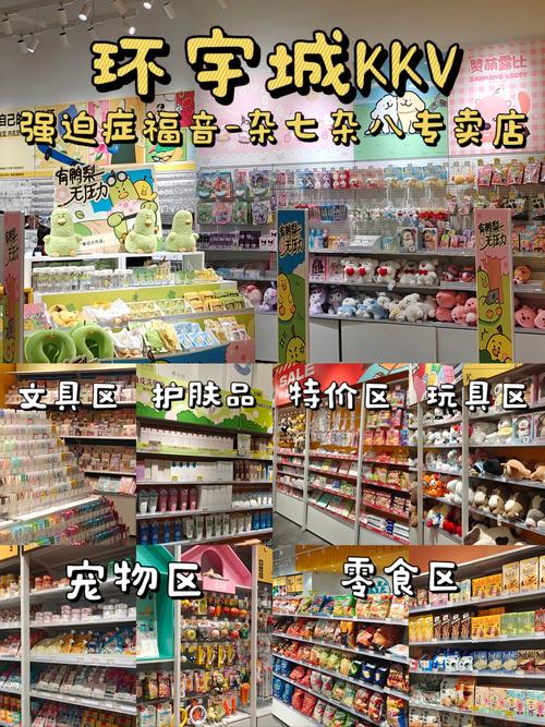 打造一站式购物体验,杂货店网站设计攻略 必应SEO 打造一站式购物体验,杂货店网站设计攻略 打造一站式购物体验,杂货店网站设计攻略 必应SEO