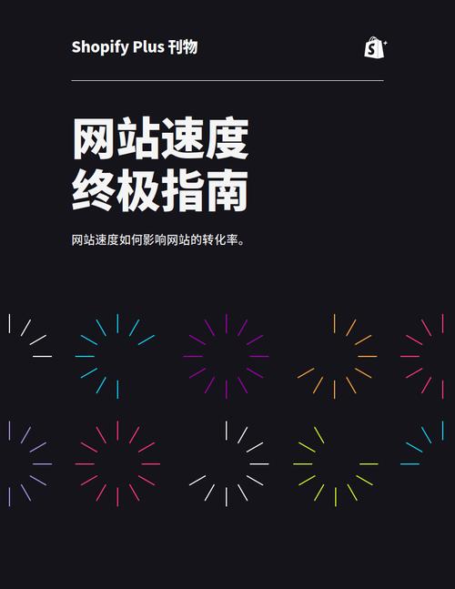 打造不限速网站,介绍网络新境界_探索高效、稳定、畅快的互联网体验 必应SEO 打造不限速网站,介绍网络新境界_探索高效、稳定、畅快的互联网体验 打造不限速网站,介绍网络新境界_探索高效、稳定、畅快的互联网体验 必应SEO