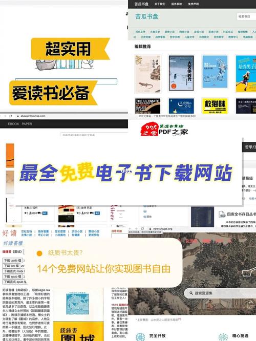 打造专业买书网站,让阅读成为一种生活方式 必应SEO 打造专业买书网站,让阅读成为一种生活方式 打造专业买书网站,让阅读成为一种生活方式 必应SEO
