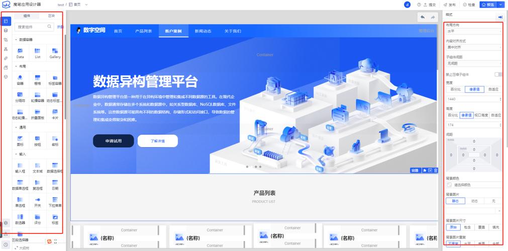 打造专业主机网站，助力企业高效搭建云端平台 打造专业主机网站，助力企业高效搭建云端平台 SEO关键词