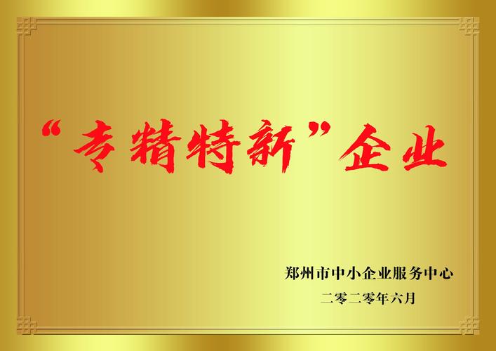 打造专业企业形象,公司官网助力企业发展新篇章 必应SEO 打造专业企业形象,公司官网助力企业发展新篇章 打造专业企业形象,公司官网助力企业发展新篇章 必应SEO