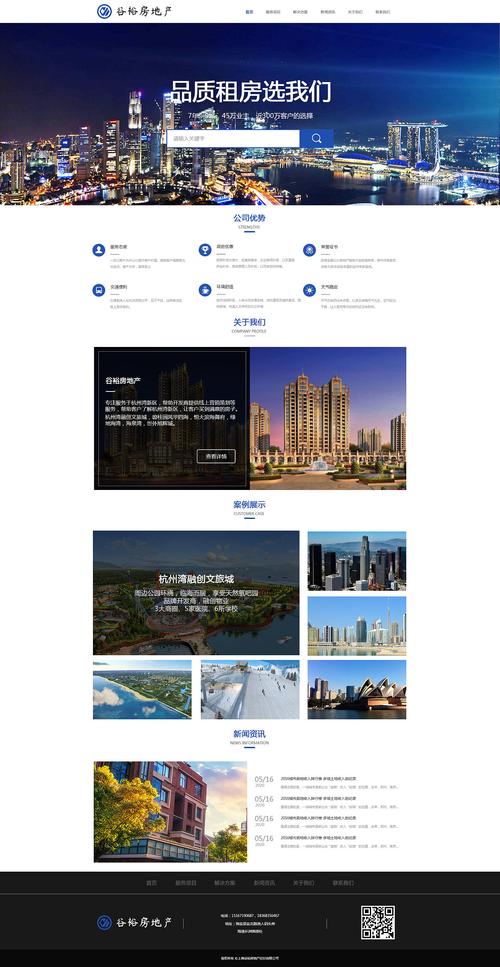 打造专业企业形象,公司网站建设指南 神马SEO 打造专业企业形象,公司网站建设指南 打造专业企业形象,公司网站建设指南 神马SEO