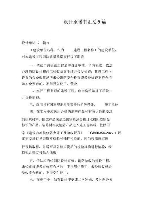 打造专业信赖,共创美好未来_网站设计承诺分析 网站建设公司 打造专业信赖,共创美好未来_网站设计承诺分析 打造专业信赖,共创美好未来_网站设计承诺分析 网站建设公司
