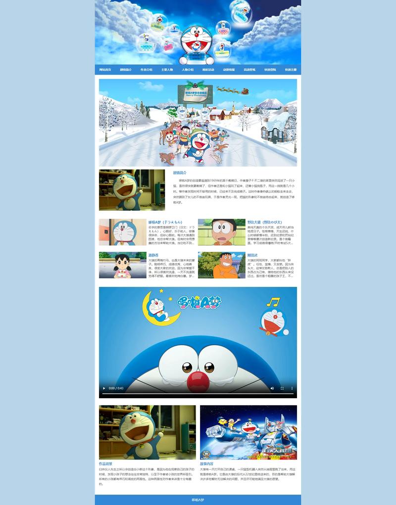 打造专业动画网站,设计、内容与用户体验的完美融合 搜狗SEO 打造专业动画网站,设计、内容与用户体验的完美融合 打造专业动画网站,设计、内容与用户体验的完美融合 搜狗SEO
