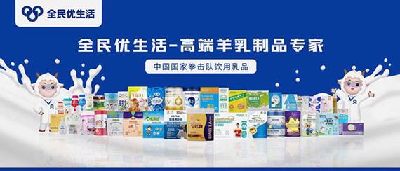 打造专业奶制品网站,开启健康生活新篇章 搜狗SEO 打造专业奶制品网站,开启健康生活新篇章 打造专业奶制品网站,开启健康生活新篇章 搜狗SEO