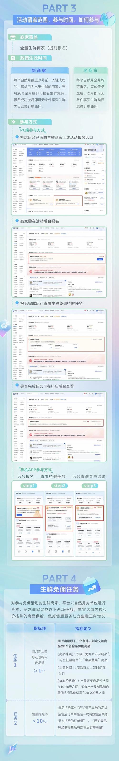 打造专业子网站,助力企业品牌提升与业务拓展 百度SEO 打造专业子网站,助力企业品牌提升与业务拓展 打造专业子网站,助力企业品牌提升与业务拓展 百度SEO