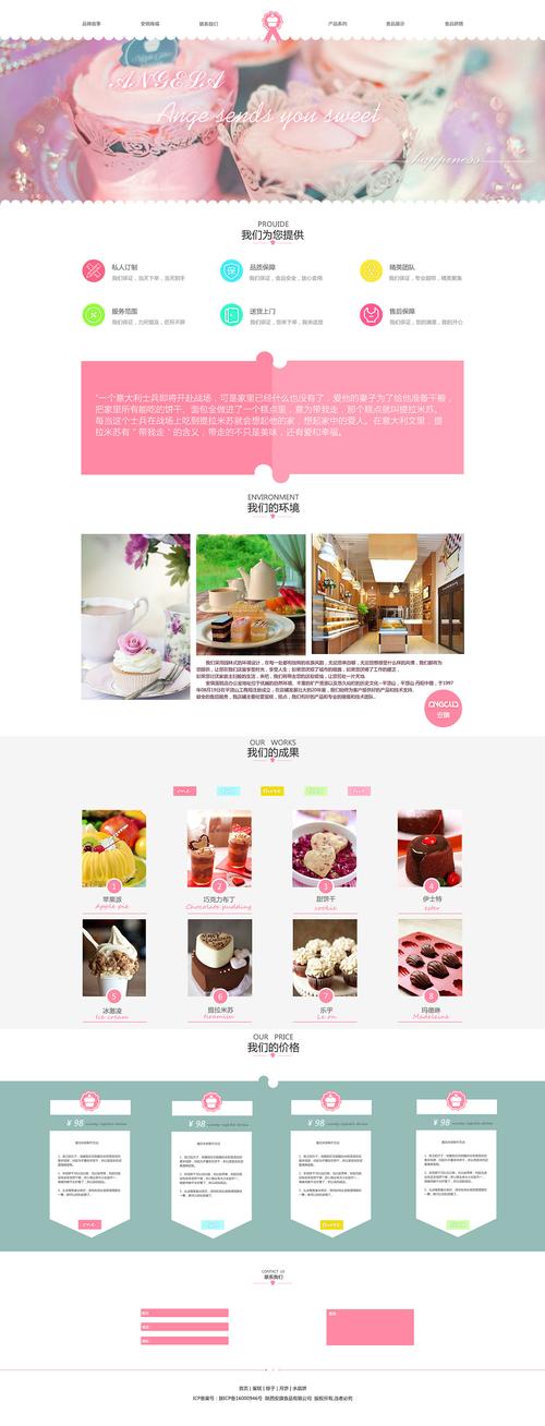 打造专业店铺与网站,设计布局的奥秘与方法 搜狗SEO 打造专业店铺与网站,设计布局的奥秘与方法 打造专业店铺与网站,设计布局的奥秘与方法 搜狗SEO