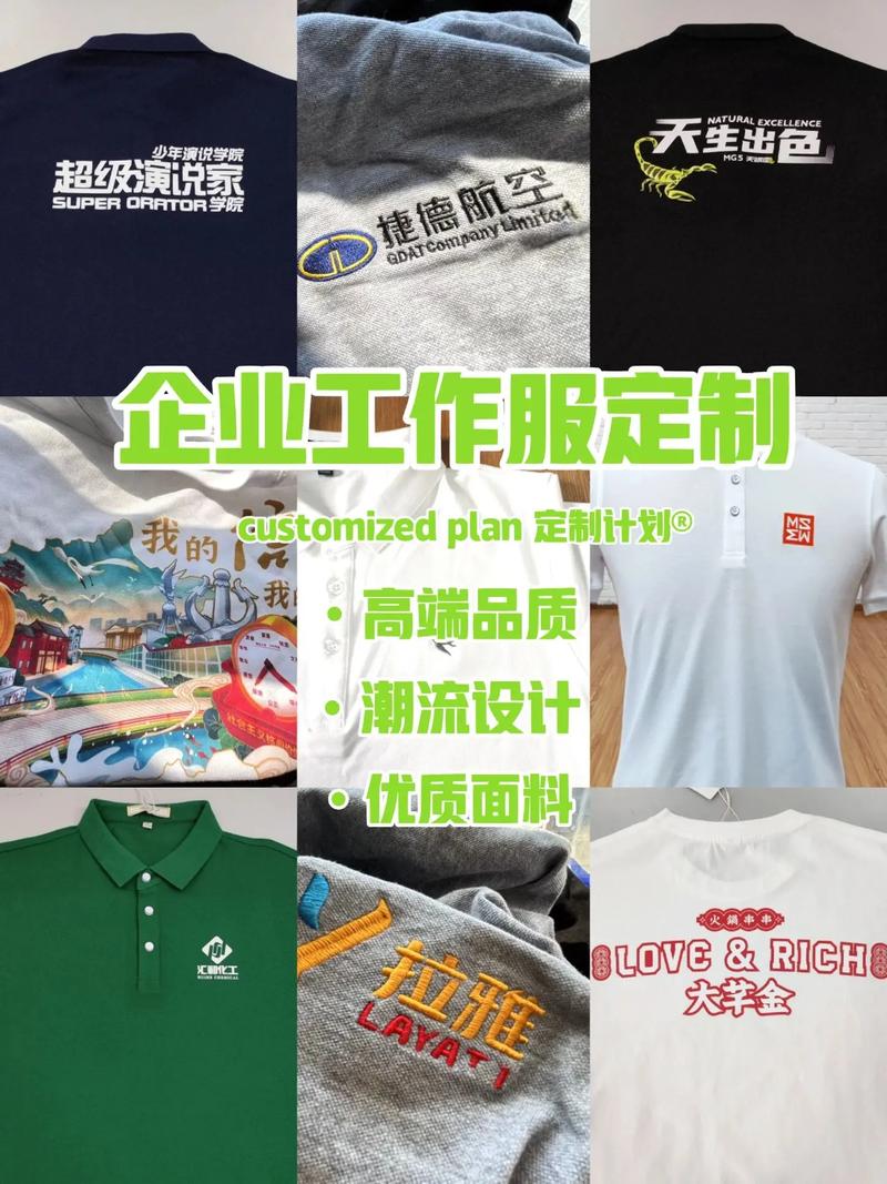 打造专业形象,工作服网站助力企业提升品牌价值 神马SEO 打造专业形象,工作服网站助力企业提升品牌价值 打造专业形象,工作服网站助力企业提升品牌价值 神马SEO