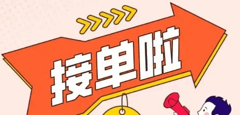 打造专业接单平台,助力企业高效拓展业务 必应SEO 打造专业接单平台,助力企业高效拓展业务 打造专业接单平台,助力企业高效拓展业务 必应SEO