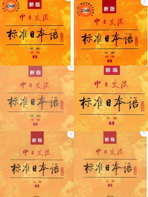 打造专业日语网站,助力中日文化交流的新平台 搜狗SEO 打造专业日语网站,助力中日文化交流的新平台 打造专业日语网站,助力中日文化交流的新平台 搜狗SEO