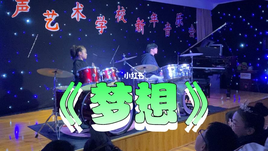 打造专业架子鼓网站,开启音乐梦想的数字舞台 神马SEO 打造专业架子鼓网站,开启音乐梦想的数字舞台 打造专业架子鼓网站,开启音乐梦想的数字舞台 神马SEO
