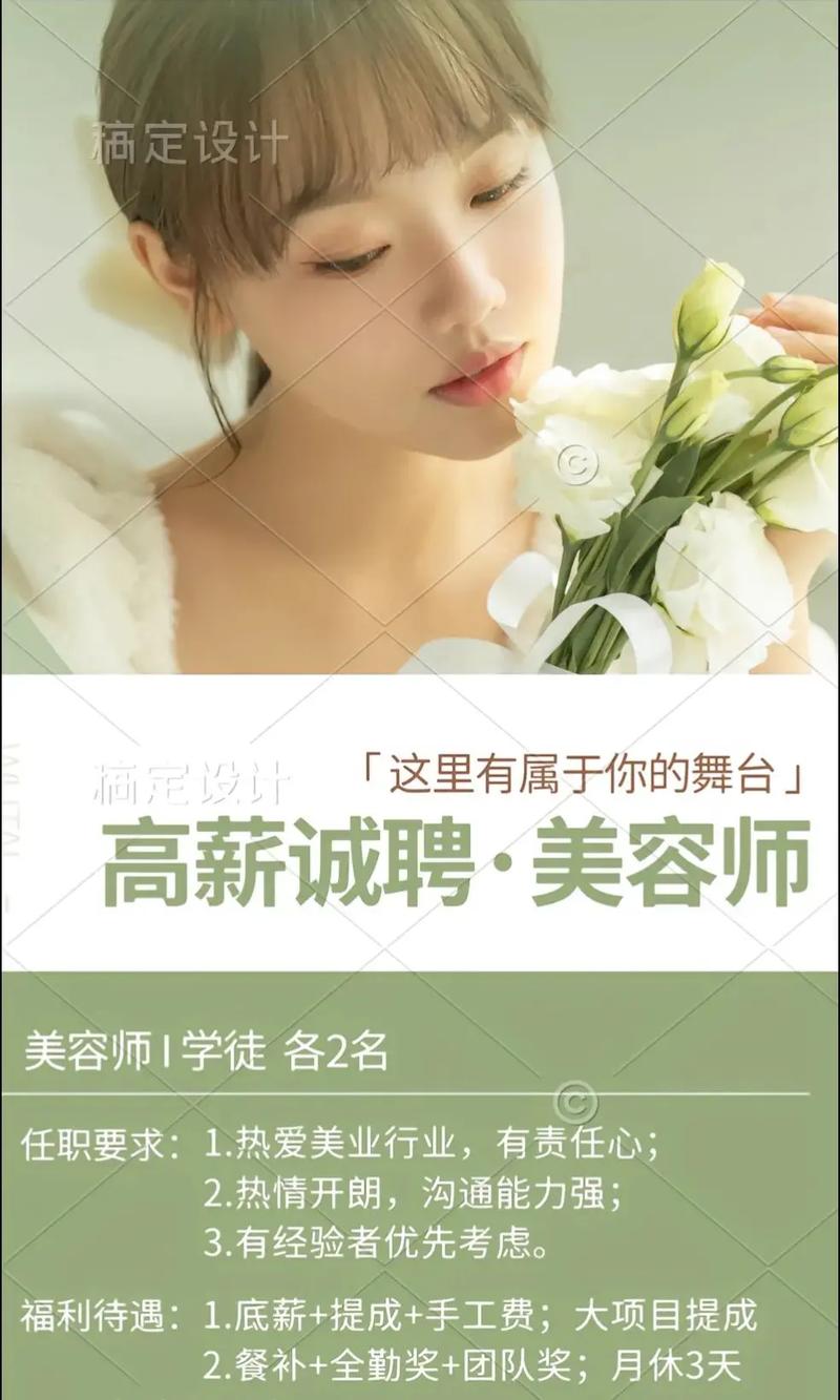 打造专业美容院网站,开启美丽事业新篇章 网站建设公司 打造专业美容院网站,开启美丽事业新篇章 打造专业美容院网站,开启美丽事业新篇章 网站建设公司