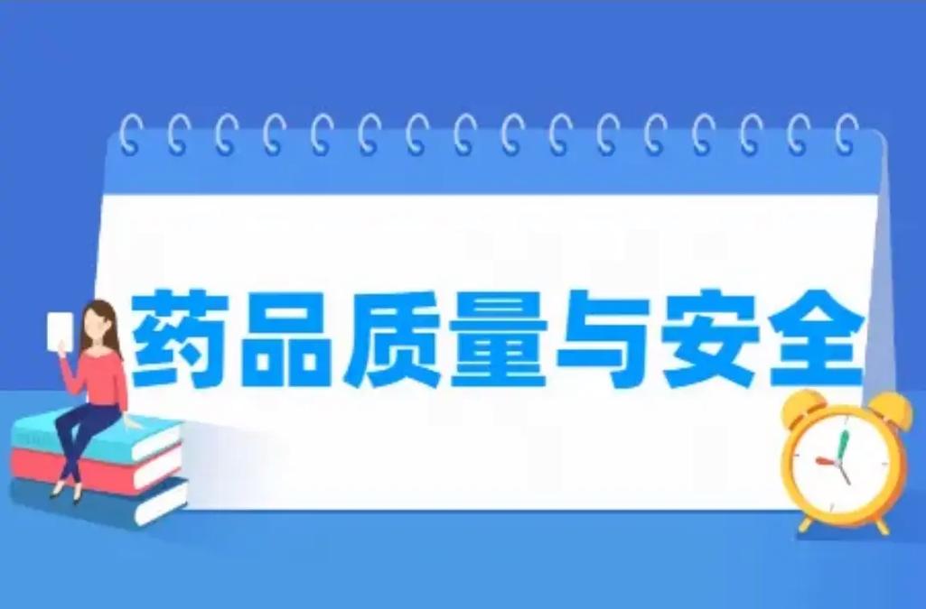 打造专业药品网站,设计与功能并重的关键步骤 SEO关键词 打造专业药品网站,设计与功能并重的关键步骤 打造专业药品网站,设计与功能并重的关键步骤 SEO关键词