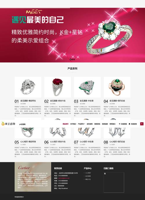 打造专业设计图交易网站,助力创意无限绽放 必应SEO 打造专业设计图交易网站,助力创意无限绽放 打造专业设计图交易网站,助力创意无限绽放 必应SEO