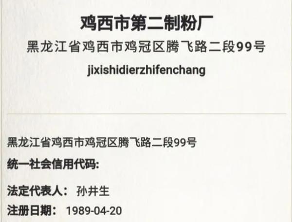 打造专业鸡西网站,助力企业腾飞 必应SEO 打造专业鸡西网站,助力企业腾飞 打造专业鸡西网站,助力企业腾飞 必应SEO