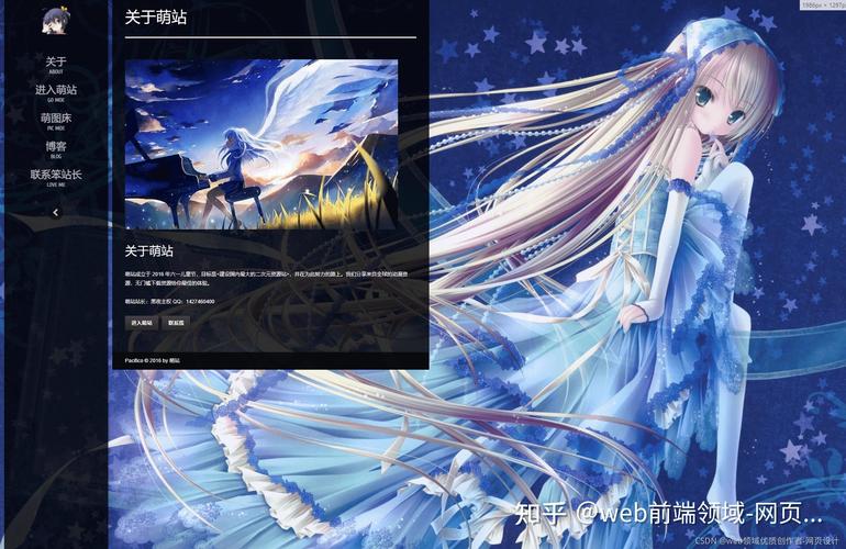 打造专属ACG爱好者的梦幻网站,探索网络文化新境界 必应SEO 打造专属ACG爱好者的梦幻网站,探索网络文化新境界 打造专属ACG爱好者的梦幻网站,探索网络文化新境界 必应SEO