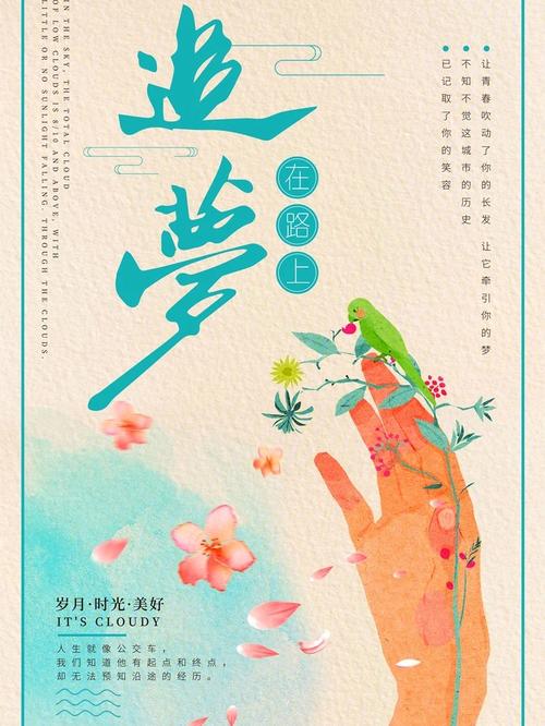 打造专属你的漫画设计网站,创意无限，梦想起航 打造专属你的漫画设计网站,创意无限，梦想起航 必应SEO