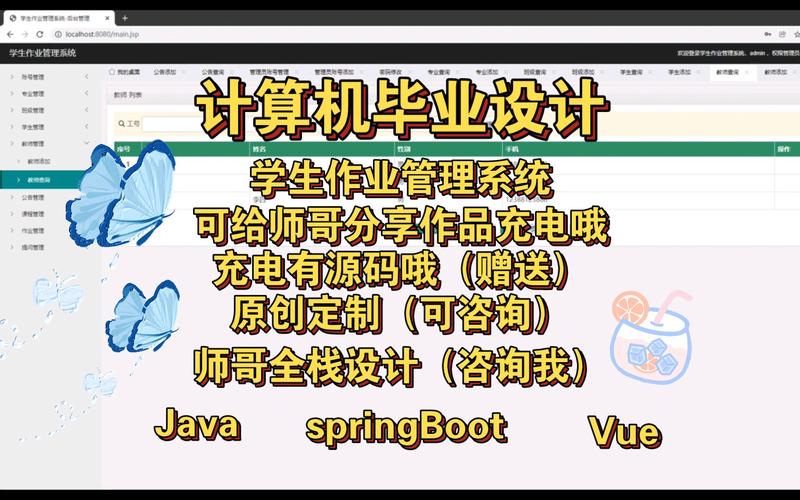 打造专属毕业纪念_创新设计毕业网站分析 SEO关键词 打造专属毕业纪念_创新设计毕业网站分析 打造专属毕业纪念_创新设计毕业网站分析 SEO关键词