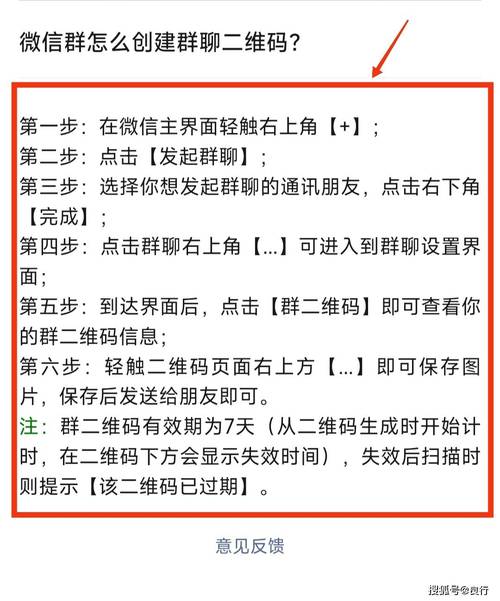 打造专属社交圈,如何自己创建微信群 网站建设公司 打造专属社交圈,如何自己创建微信群 打造专属社交圈,如何自己创建微信群 网站建设公司
