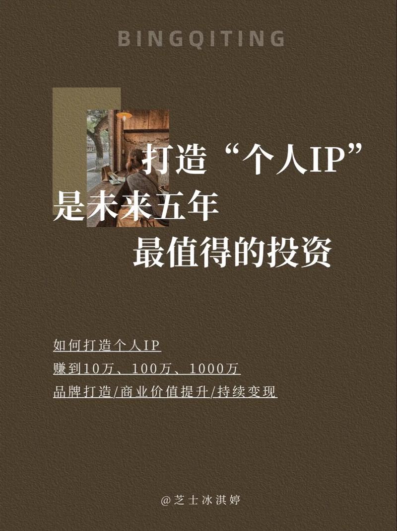 打造个人品牌,从创建个人网站开始 神马SEO 打造个人品牌,从创建个人网站开始 打造个人品牌,从创建个人网站开始 神马SEO