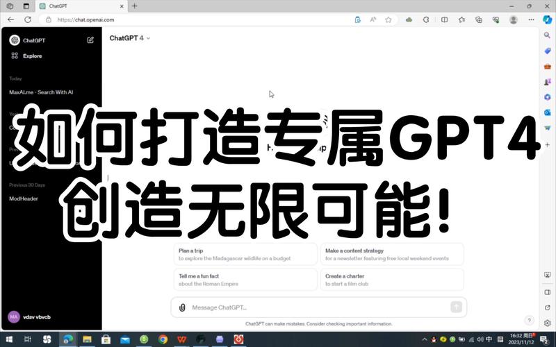 打造个人专属平台,探索自主构建的无限可能 SEO关键词 打造个人专属平台,探索自主构建的无限可能 打造个人专属平台,探索自主构建的无限可能 SEO关键词