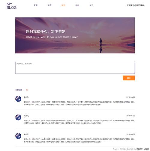 打造个人典藏网站,记录时光,分享美好 SEO关键词 打造个人典藏网站,记录时光,分享美好 打造个人典藏网站,记录时光,分享美好 SEO关键词