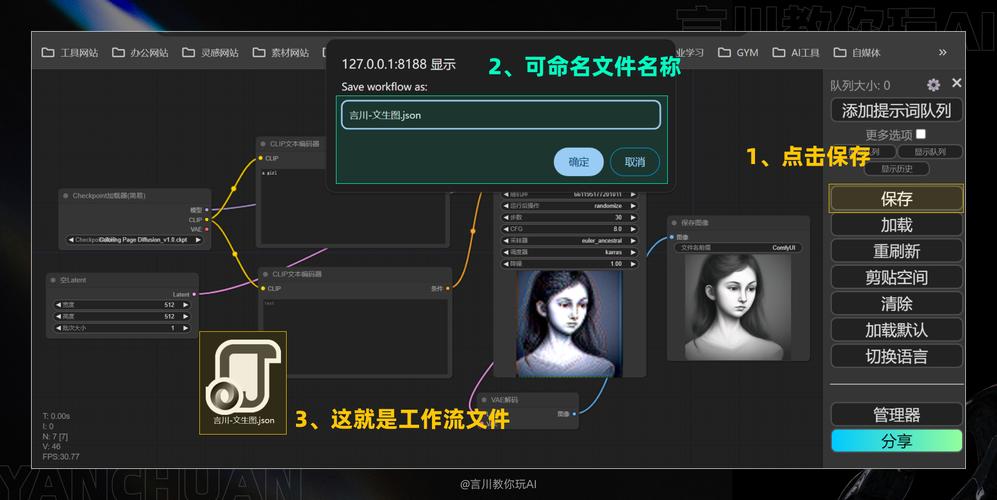 打造个人网站,从零开始,构建你的网络家园 搜狗SEO 打造个人网站,从零开始,构建你的网络家园 打造个人网站,从零开始,构建你的网络家园 搜狗SEO