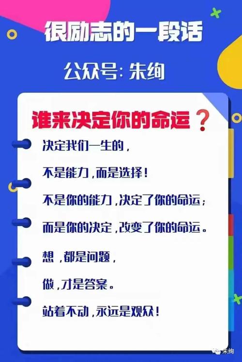 打造个人网站,展示自我,拓展人脉,成就梦想 搜狗SEO 打造个人网站,展示自我,拓展人脉,成就梦想 打造个人网站,展示自我,拓展人脉,成就梦想 搜狗SEO