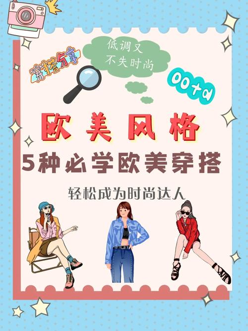 打造个人风格,介绍穿搭密码_学穿搭网站助你成为时尚达人 神马SEO 打造个人风格,介绍穿搭密码_学穿搭网站助你成为时尚达人 打造个人风格,介绍穿搭密码_学穿搭网站助你成为时尚达人 神马SEO