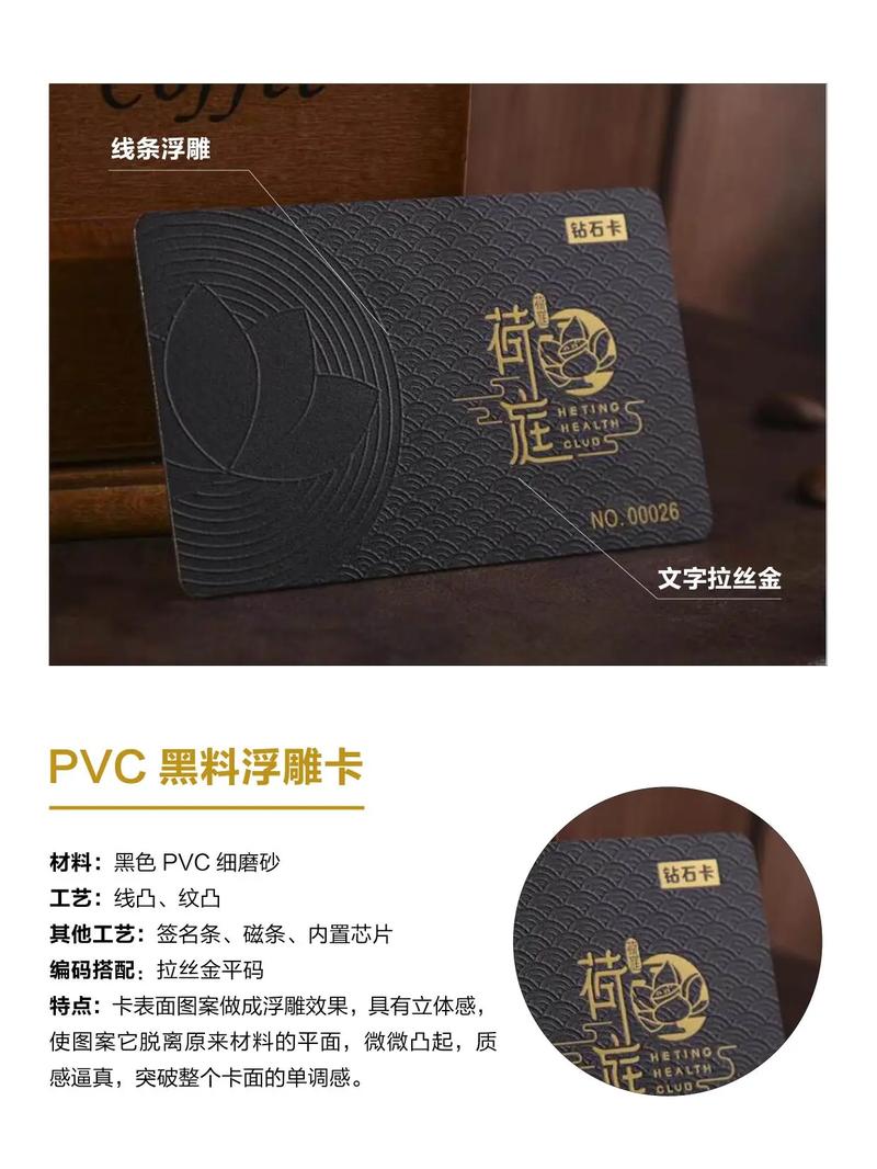 打造个性化会员卡,提升用户体验与品牌价值 必应SEO 打造个性化会员卡,提升用户体验与品牌价值 打造个性化会员卡,提升用户体验与品牌价值 必应SEO