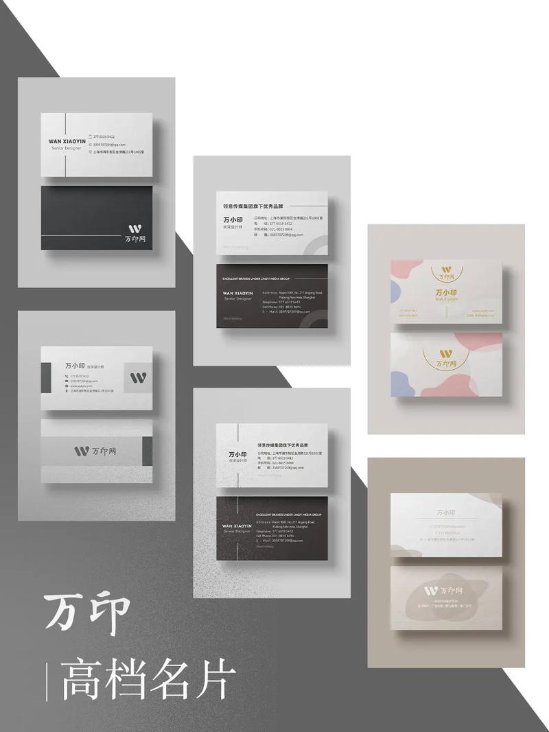 打造个性化名片,开启商业新篇章_做名片设计网站的崛起与魅力 神马SEO 打造个性化名片,开启商业新篇章_做名片设计网站的崛起与魅力 打造个性化名片,开启商业新篇章_做名片设计网站的崛起与魅力 神马SEO