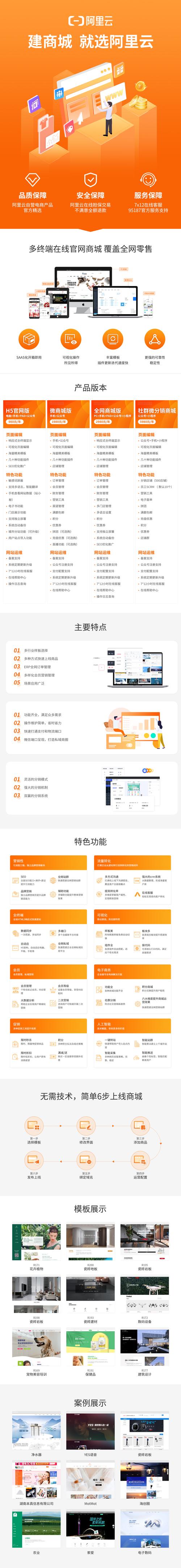 打造个性化品牌_最好的自助建站平台分析 神马SEO 打造个性化品牌_最好的自助建站平台分析 打造个性化品牌_最好的自助建站平台分析 神马SEO
