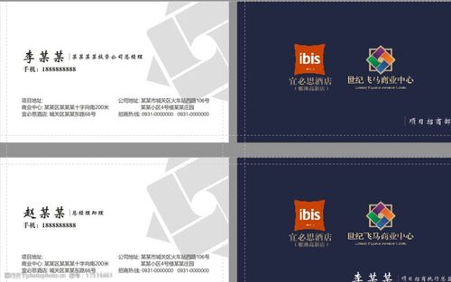 打造个性化名片,开启职场新篇章_i名片设计网站详细分析 网站建设公司 打造个性化名片,开启职场新篇章_i名片设计网站详细分析 打造个性化名片,开启职场新篇章_i名片设计网站详细分析 网站建设公司