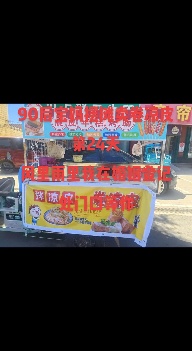 打造个性化地摊网站,助力地摊经济腾飞的新引擎 打造个性化地摊网站,助力地摊经济腾飞的新引擎 搜狗SEO