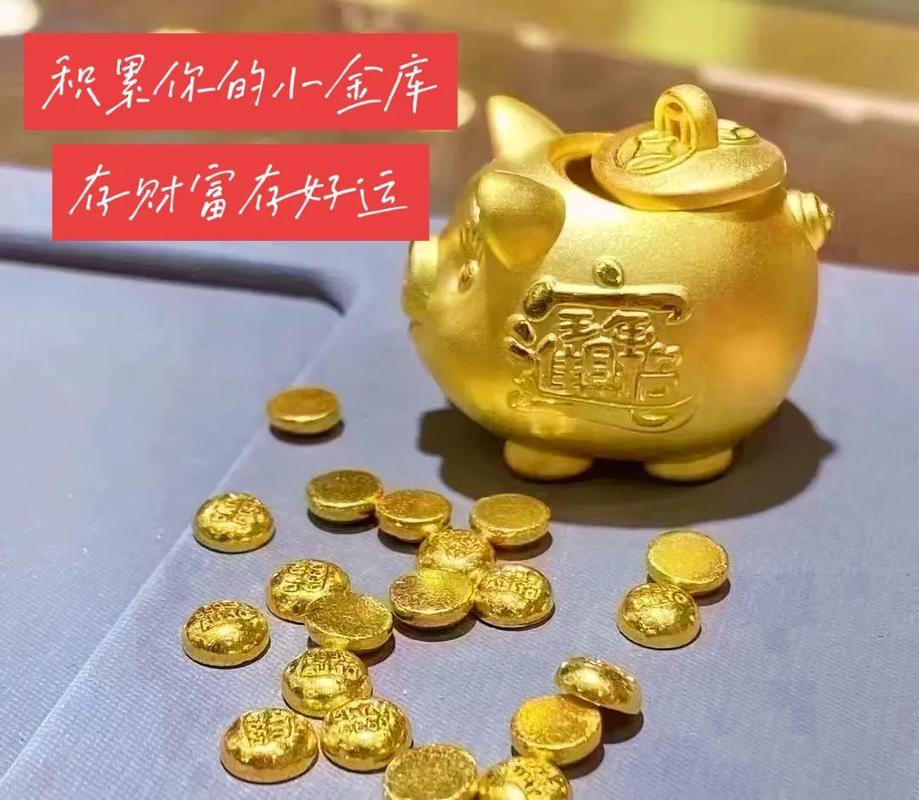打造个性化存钱罐网站,开启财富积累的数字新时代 网站建设公司 打造个性化存钱罐网站,开启财富积累的数字新时代 打造个性化存钱罐网站,开启财富积累的数字新时代 网站建设公司
